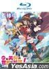 为美好的世界献上祝福! 红传说 (2019) (Blu-ray) (台湾版)