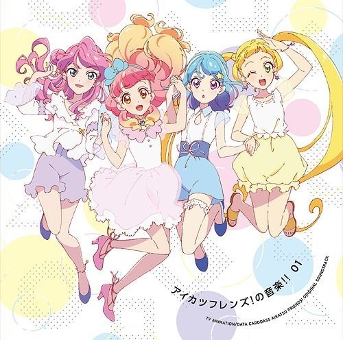 Yesasia Aikatsu Friends Anime Data Carddass Original Soundtrack Aikatsu Friends No