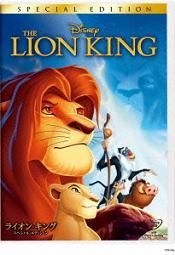 YESASIA : The Lion King (DVD) (特别版) (期间限定生产) (日本版) DVD - 谢洛美艾朗斯, 马修波特力,  Walt Disney Studios Home Entertainment - 日语动画 - 邮费全免 - 北美网站