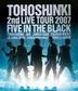 Dong Bang Shin Ki 2nd Live Tour 2007 -Five in The Black- [Blu-ray Disc] (Japan Version)