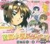 Cardcaptor Sakura (Vol.1-18) (18VCDs)(Final) (Boxset) (End)
