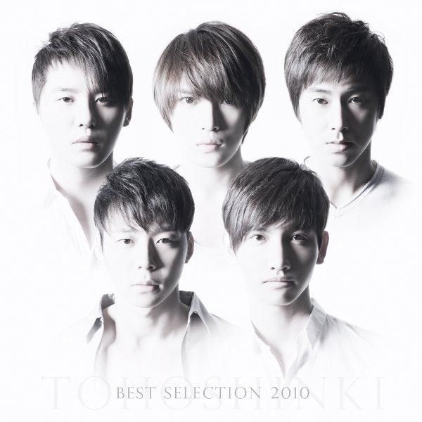 YESASIA: Best Selection 2010 (Jacket B)(CD+DVD+Poster)(Japan