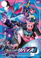 Kamen Rider Revice Vol.4  (DVD)(Japan Version)