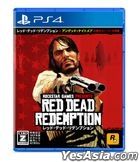 Red Dead Redemption (Japan Version)