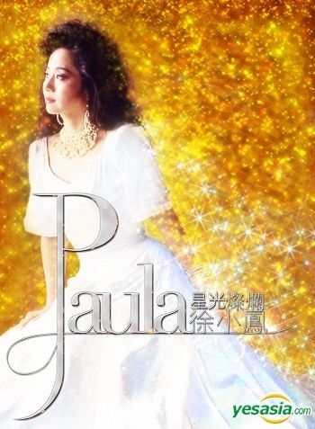 YESASIA: Best of Paula Tsui (2CD + DVD) CD - Paula Tsui, Universal 