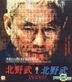 YESASIA: 恋愛寫眞 (海外版） VCD - 広末涼子, 松田龍平 - 日本映画