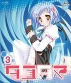 Tayutama - Kiss on my Deity (Blu-ray) (Vol.3) (Japan Version)