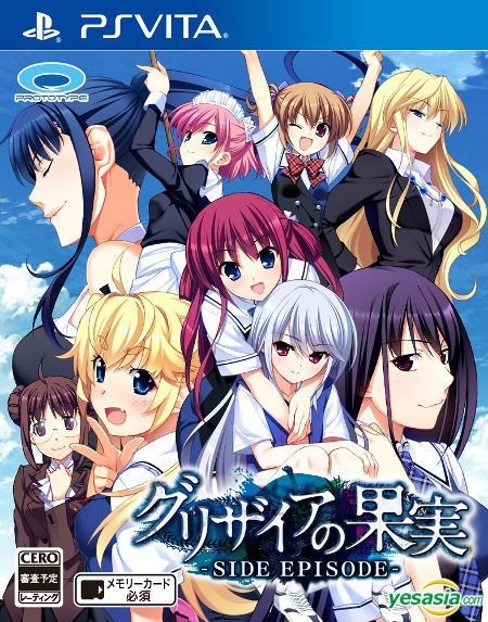 YESASIA: Grisaia no Kajitsu SIDE EPISODE (Japan Version