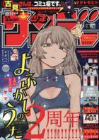 YESASIA: 「田俊」 検索結果 - 日本の雑誌 -