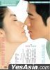 小亲亲 (2000) (DVD) (2022再版) (香港版)