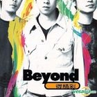 Beyond 得精彩 (重新發行) 