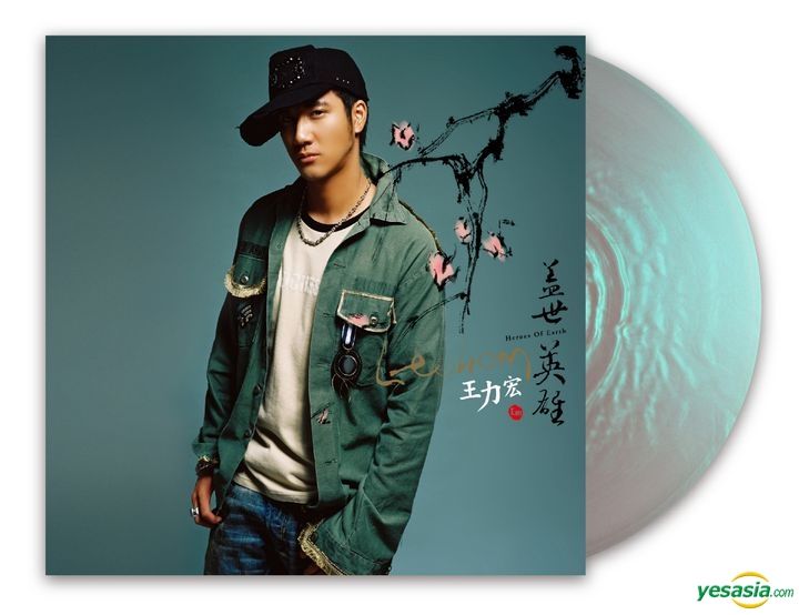 YESASIA: Heroes of Earth (Pearl Green Vinyl LP) Music - Leehom