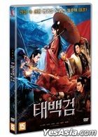 Taibai Sword (DVD) (Korea Version)