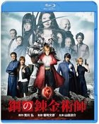 Fullmetal Alchemist (2017) (Blu-ray) (Japan Version)