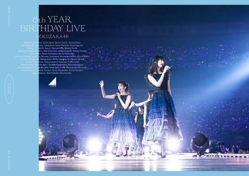 乃木坂46/8th YEAR BIRTHDAY LIVE DAY1・DAY2・…-