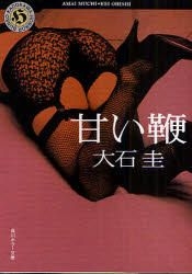 YESASIA: mamahaha no tsurego ga motokano datsuta 9 9 kadokawa suni ka bunko  ka 12 1 10 puropo zu jiya monotarinai - Kamishiro Kyosuke - Books in  Japanese - Free Shipping