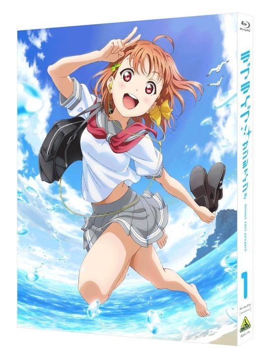 YESASIA: Love Live! Sunshine!! Vol. 1 (Blu-ray) (Limited Edition