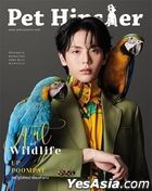 Thai Magazine: Pet Hipster No.47 - Up Poompat