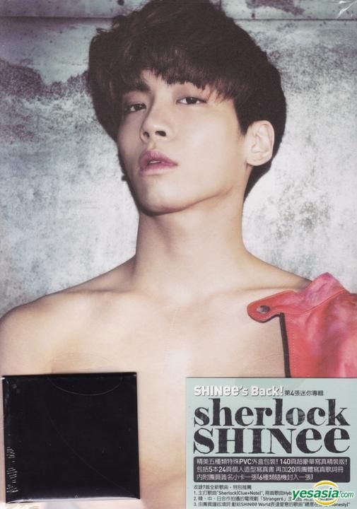 YESASIA: SHINee 4th Mini Album - Sherlock (ジョンヒョンVer.) (台湾 