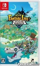 ファンタジーライフi グルグルの竜と時をぬすむ少女  (日本版)