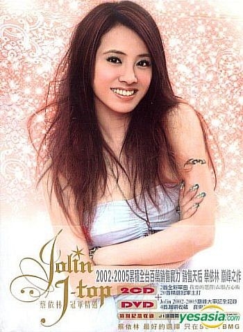 YESASIA : Jolin J-Top冠军精选(2CD+DVD) (台湾版) 镭射唱片- 蔡依林- 国语音乐- 邮费全免- 北美网站