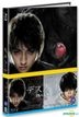 Death Note (Blu-ray) (Coffee Book) (Limited Edition) (Korea Version)