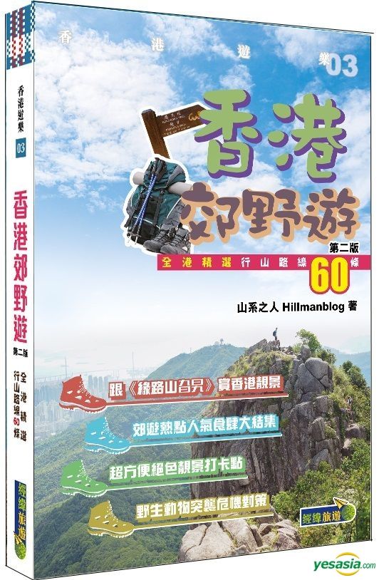 Yesasia Pu Tong Hua Jiu Da Gui Xiang Gang Zhong Wen Da Xue Pu Tong