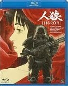 人狼 Jin-Roh (Blu-Ray) (英文字幕) (日本版)