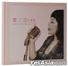 Women at 30 2 The Fog Of Love (HQCD) (China Version)