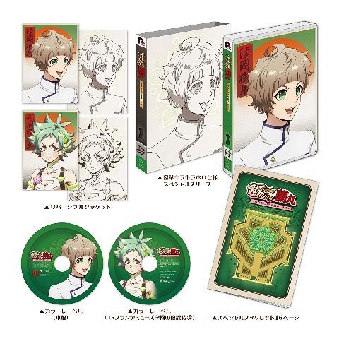 YESASIA: Image Gallery - Fairy Ranmaru: Anata no Kokoro Otasuke Shimasu  Vol.1 (Blu-ray) (Japan Version)