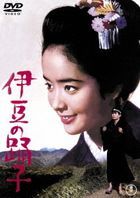 Izu no Odoriko  (DVD) (Japan Version)