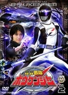 Gogo Sentai Bokenger Vol.2 (Japan Version)