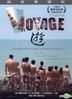 Voyage (2013) (DVD) (2-Disc Limited Edition) (Taiwan Version)