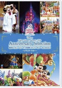 YESASIA: 東京ディズニーリゾート ３５周年 アニバーサリー・セレクション −レギュラーショー− DVD - （ディズニー）