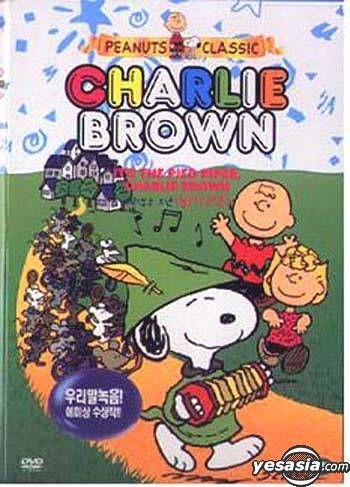 YESASIA: IT'S THE PIED PIPER, CHARLIE BROWN (Korean Version) DVD ...