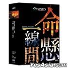 Extreme Peril (DVD) (Ep. 1-2) (2-Disc Edition) (Discovery Channel) (Taiwan Version)