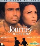 The Journey Of August King (Hong Kong Version)