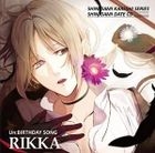 Shinigami Kareshi Series Shinigami Date CD Vol.7 'Re BIRTHDAY SONG -Rikka-' (Japan Version)