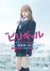 Flying Colors (DVD) (Standard Edition) (Japan Version)