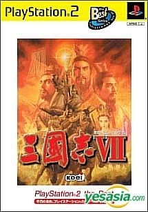 YESASIA: Sangokushi VII (Bargian Edition) (Japan Version