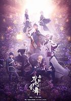 Stage Toukenranbu Kiden Ikusayo no Adabana (Blu-ray) (Japan Version)