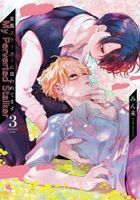 Hentai Stalker ni Nerawaretemasu 3