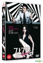 The Scent (DVD) (Korea Version)
