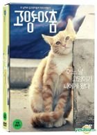 猫踊り (Dancing Cat) (DVD) (初回限定版) (韓国版)