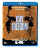 Cry Freedom (Blu-ray) (Japan Version)