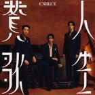 人生贊歌   (普通版) (日本版) 