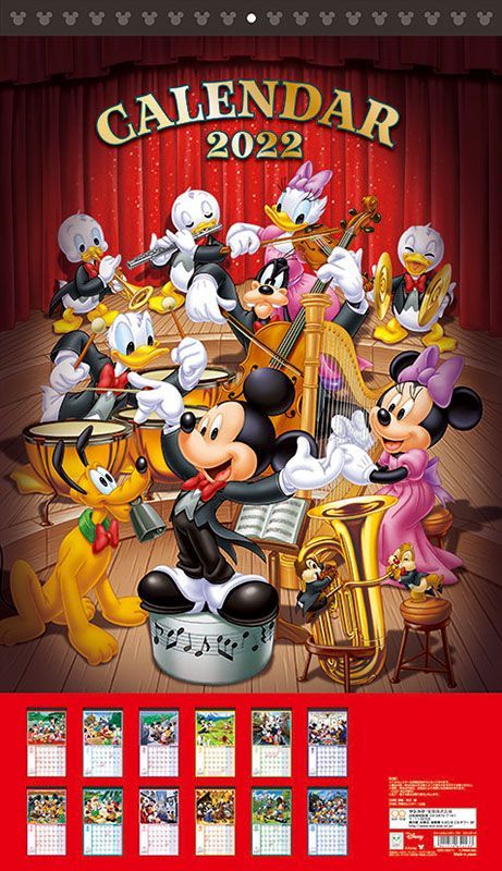2022 Disney Calendar Yesasia: Disney 2022 Calendar (Japan Version) Photo/Poster,Calendar - -  Japanese Collectibles - Free Shipping