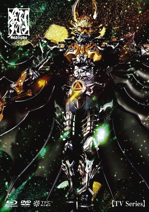 YESASIA : Garo: Gold Storm - Sho TV Series (Blu-ray) (Box 2