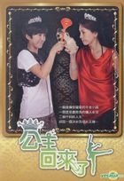 The Queen Returns (DVD) (End) (Multi-audio) (KBS TV Drama) (Taiwan Version)