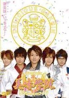 Delicious Gakuin (DVD) (Vol.3) (Japan Version)